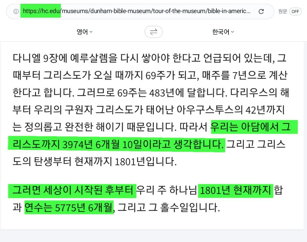 토라 이미지