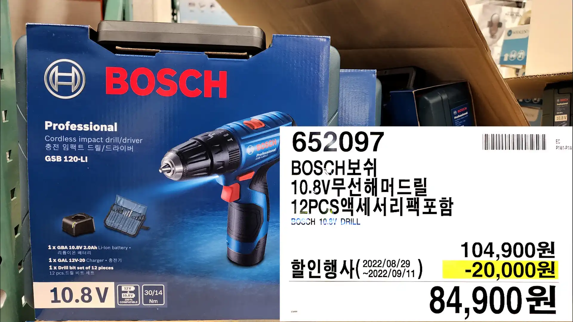 BOSCH보쉬
10.8V무선해머드릴
12PCS액세서리팩포함
BOSCH 10.8V DRILL
84,900원