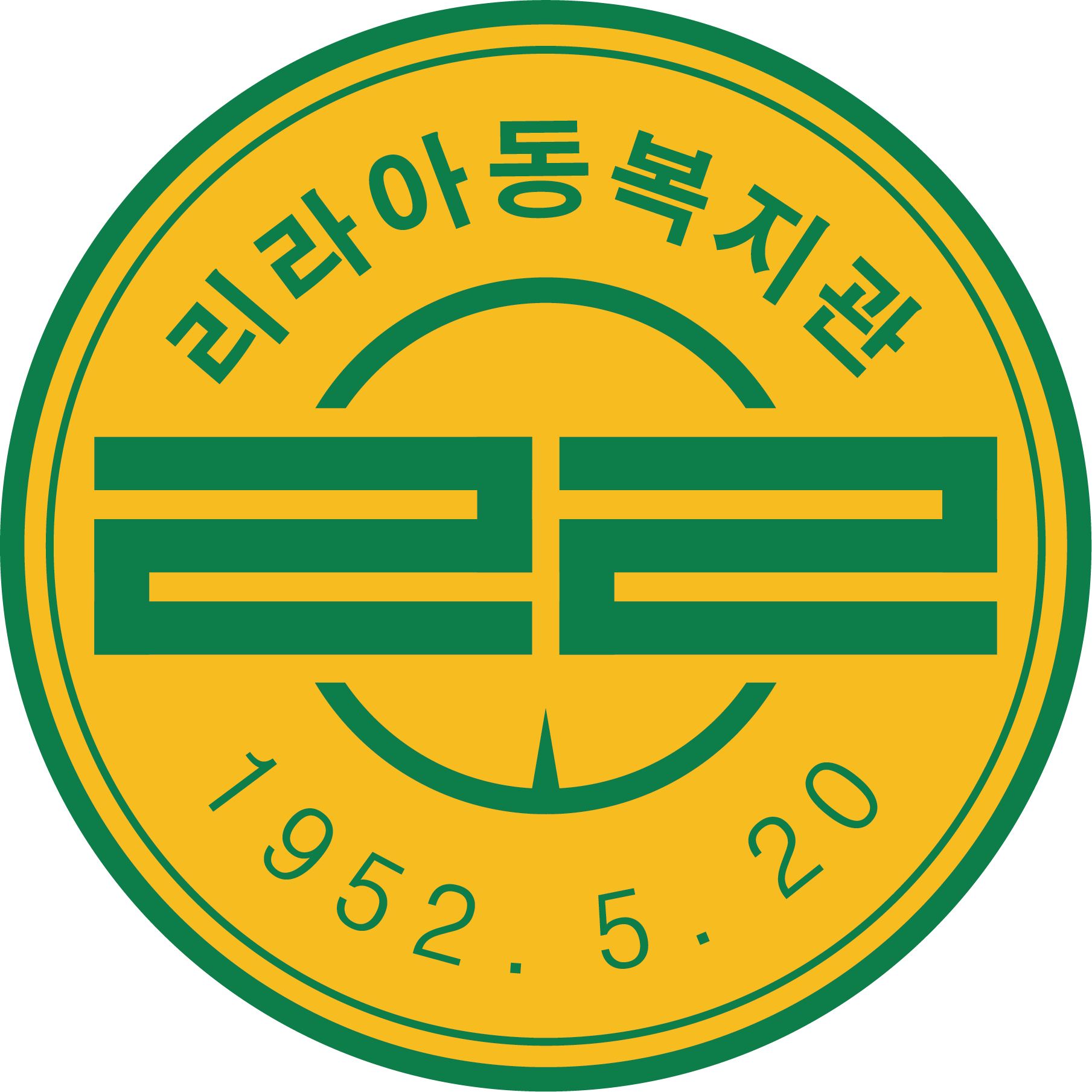 리라아동복지관_logo