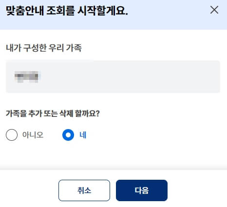 난방비지원