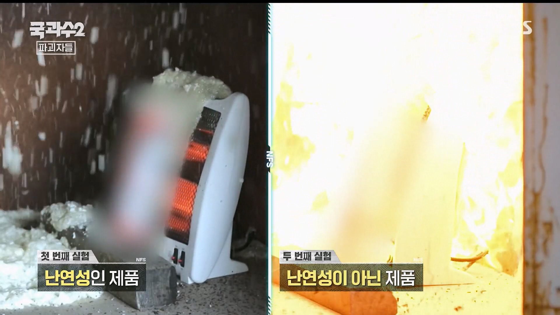 SBS 스페셜.E652.230910p.H264-F1RST.mp4_20230916_153131.041.jpg