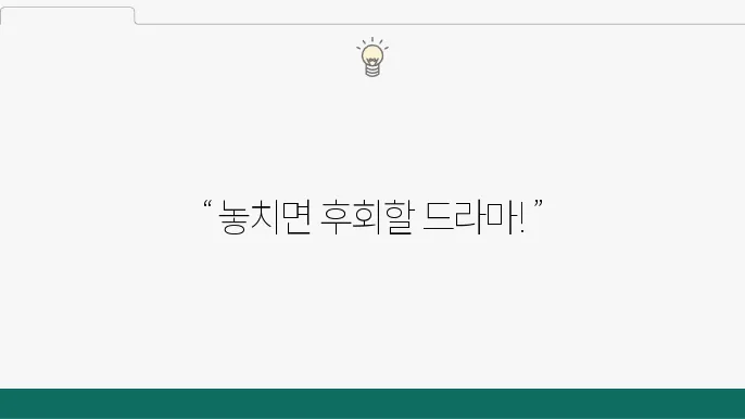 디즈니 플러스 오리지널 드라마 추천 BEST 5