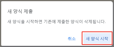 구글-애드센스-싱가포르-납세자-거주지-세금정보-업데이트