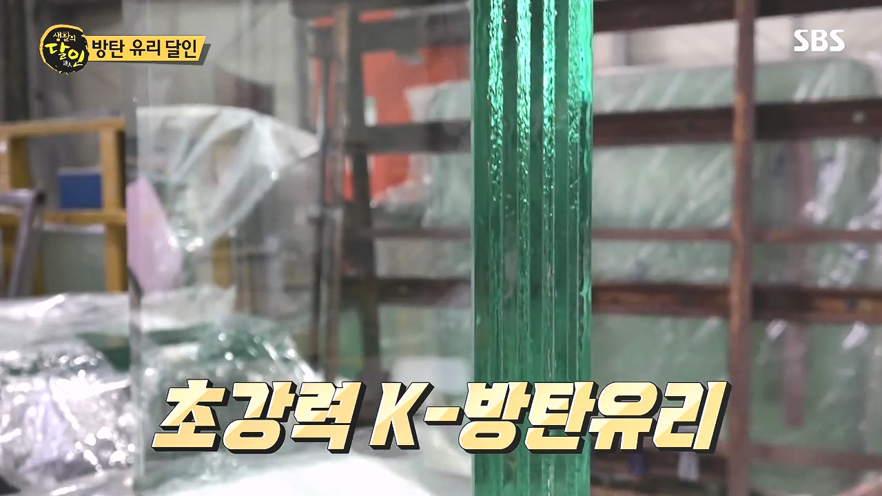 생활의 달인.E908.231017p-NEXT.mp4_20231017_195826.044.jpg