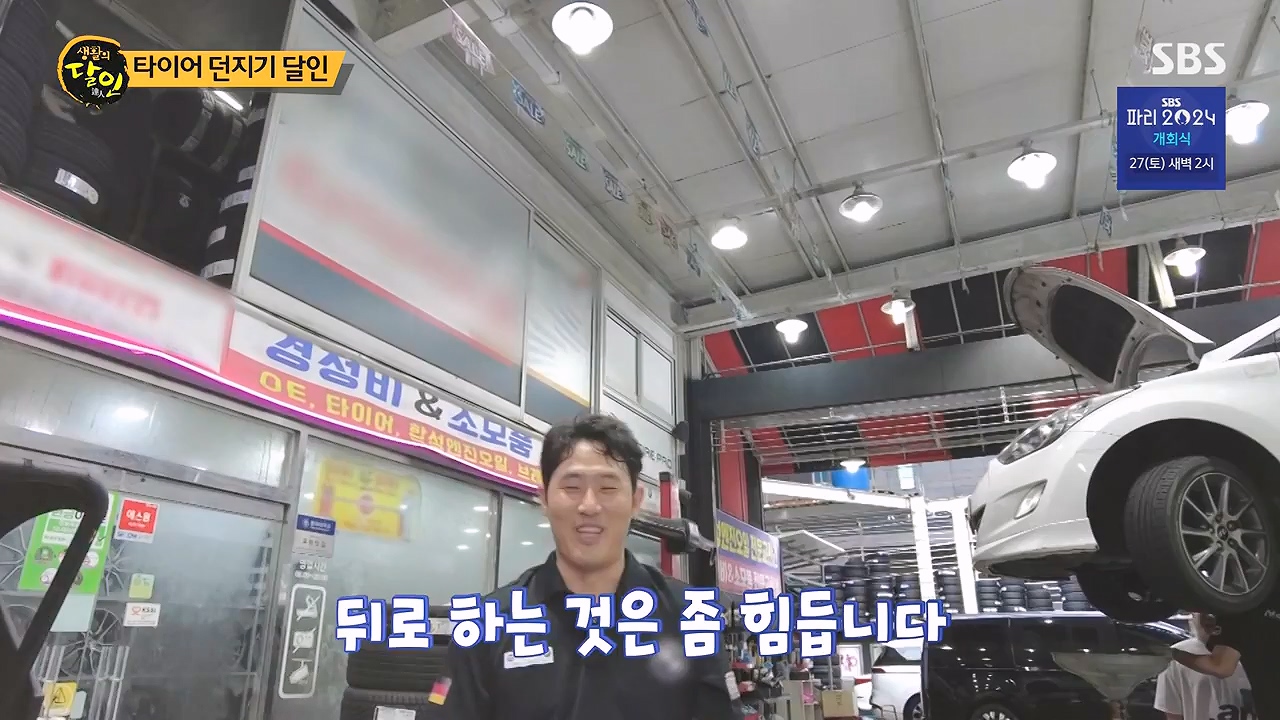 생활의 달인.E945.240723p-NEXT.mp4_20240723_194533.741.jpg