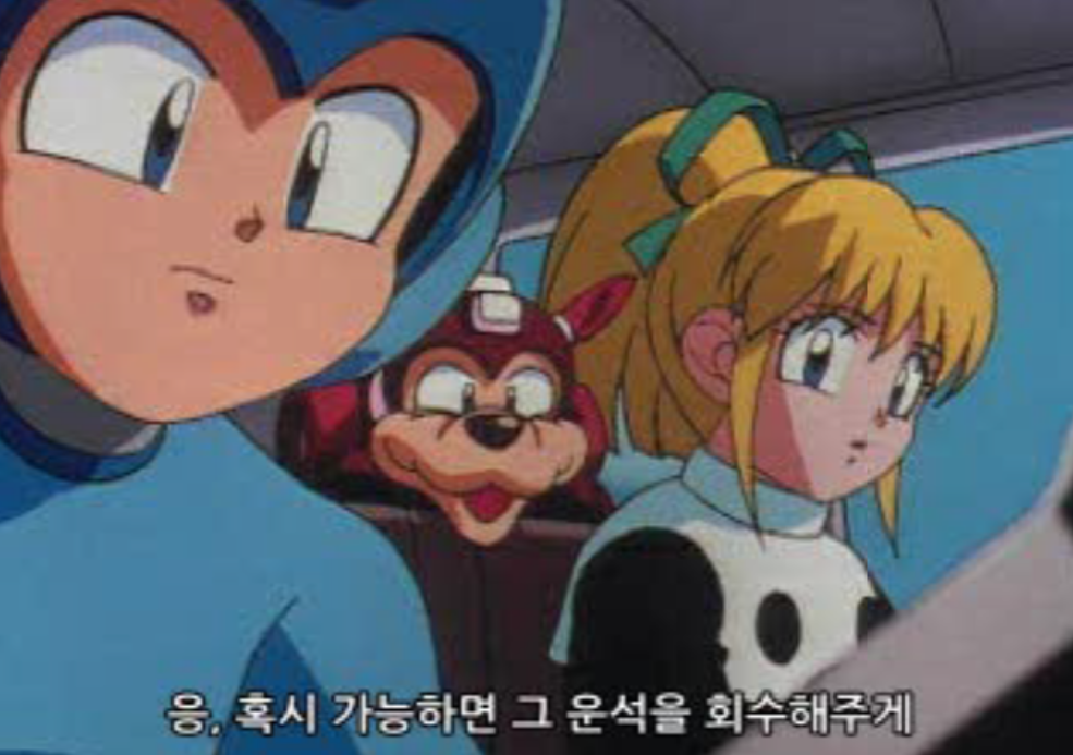  한글 iso - 록맨 8 메탈 히어로즈 (PS - 플레이 스테이션 - 1996년) 다운로드