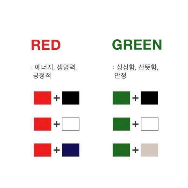 red green