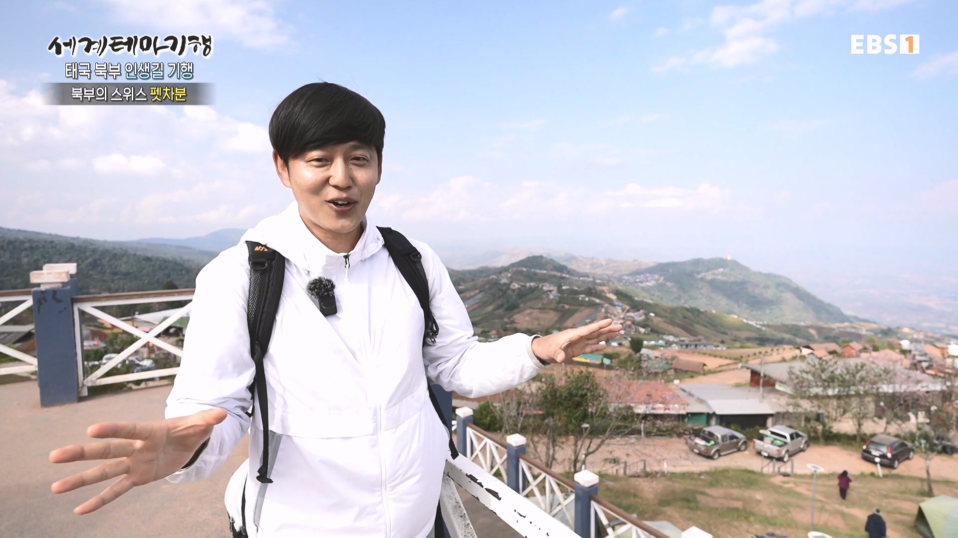세계테마기행 240219 태국 북부 인생길 기행 -이보다 즐거울 수가!0p.mp4_20240803_162234.037.jpg