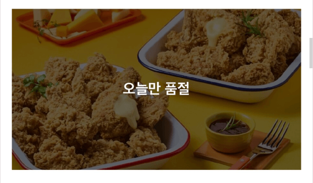 닭다리 하얗것 나왔는데 뭐예요 3