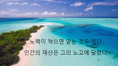 몰디브 해변 풍경