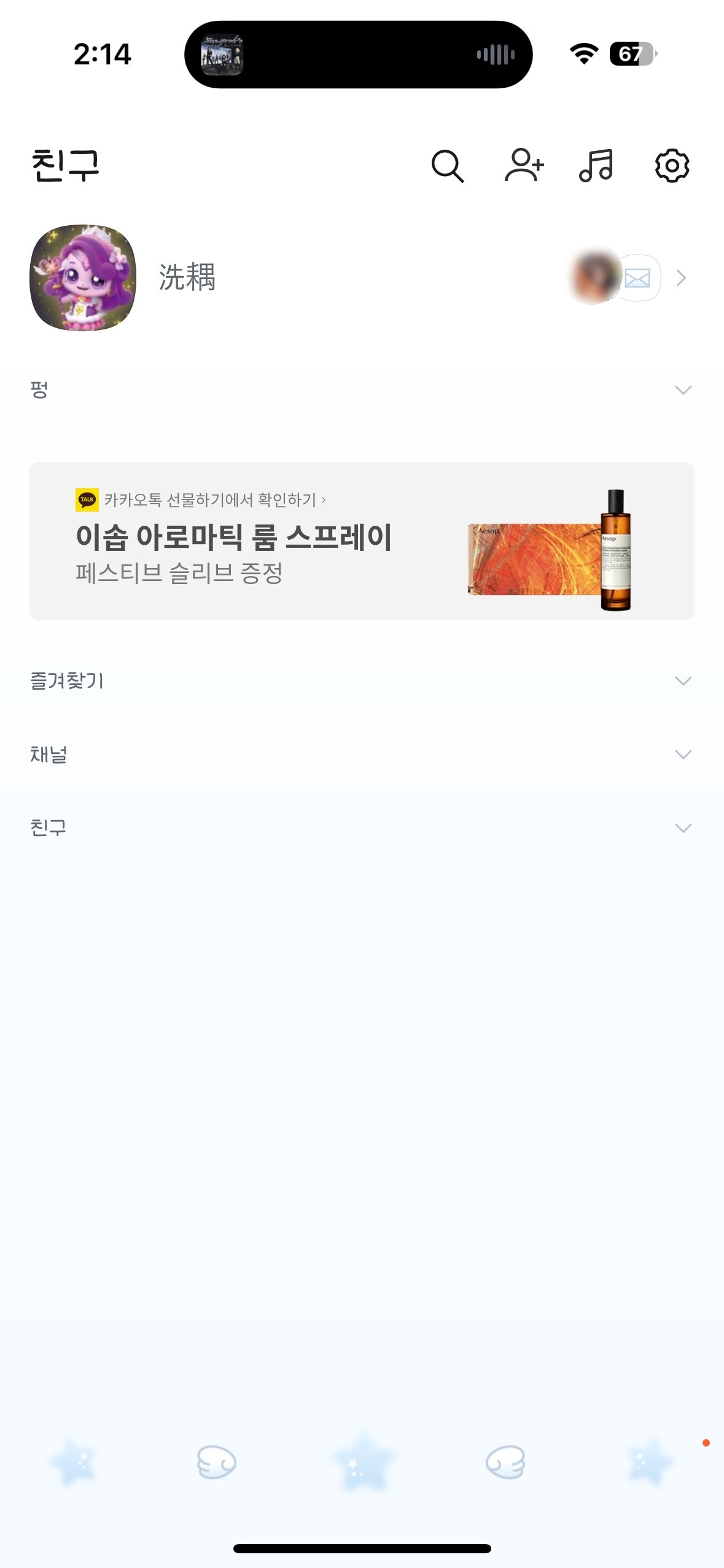 키라키라 이미지