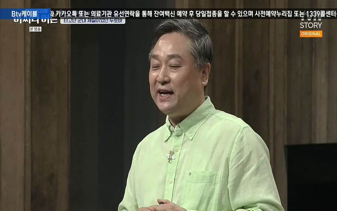 어쩌다 어른.E07.220722p-NEXT.mp4_20220912_151131.543.jpg