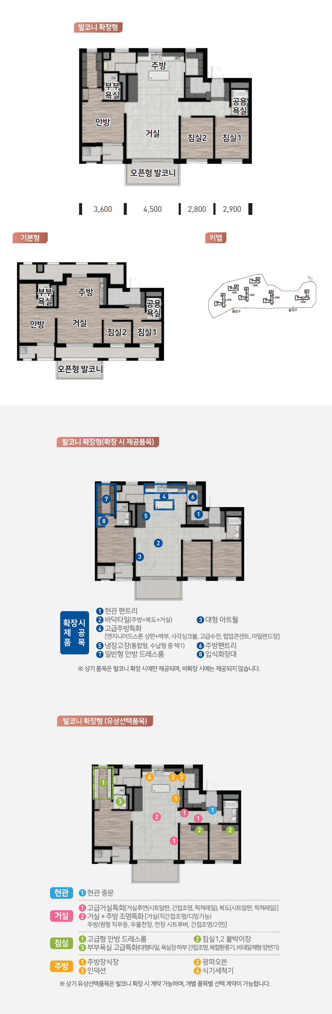 운암산우미린-18