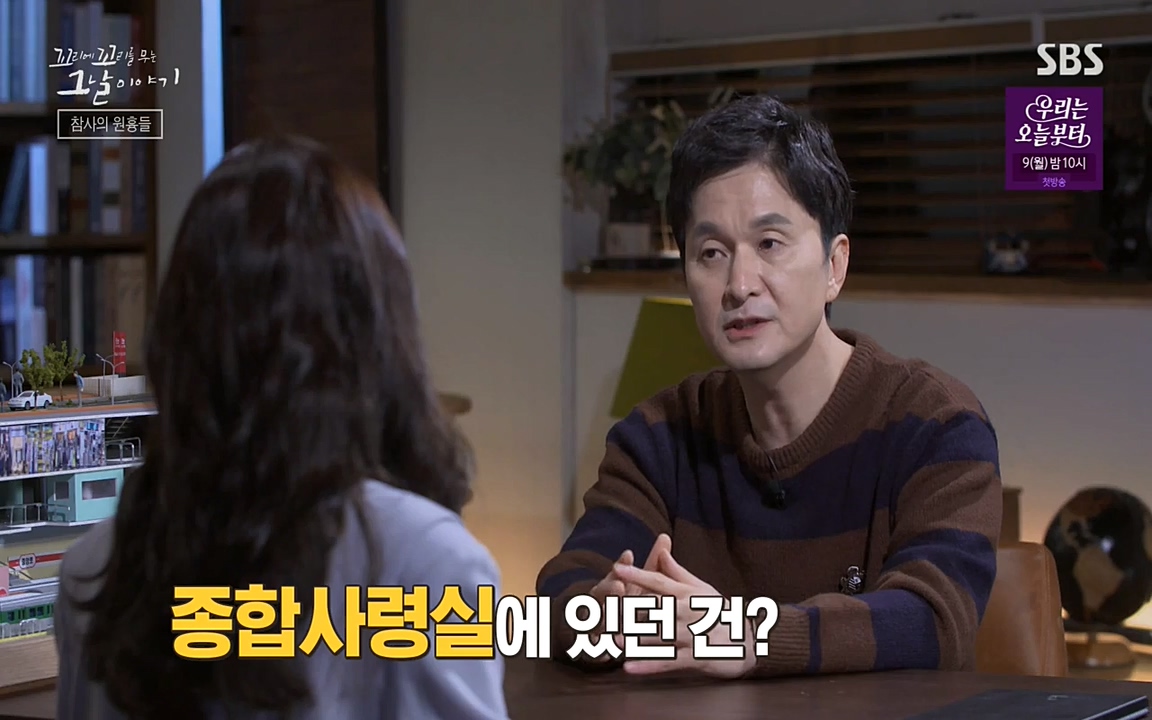 꼬리에 꼬리를 무는 그날 이야기.E27.220506p-NEXT.mp4_20220506_185310.528.jpg