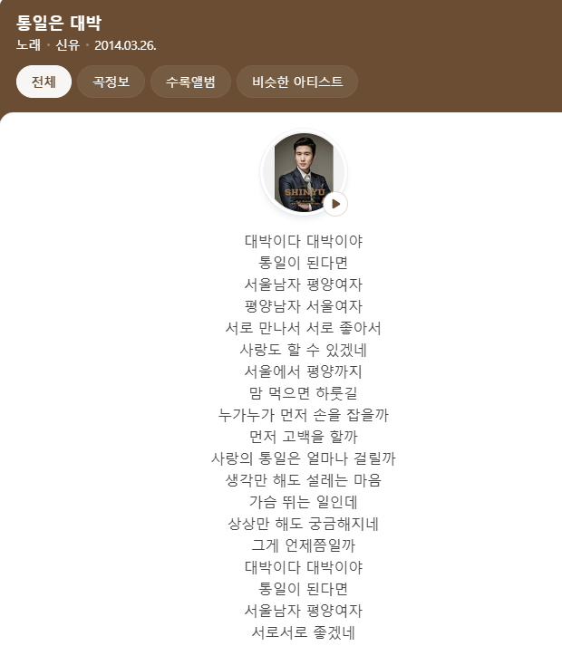 대박노래바 이미지