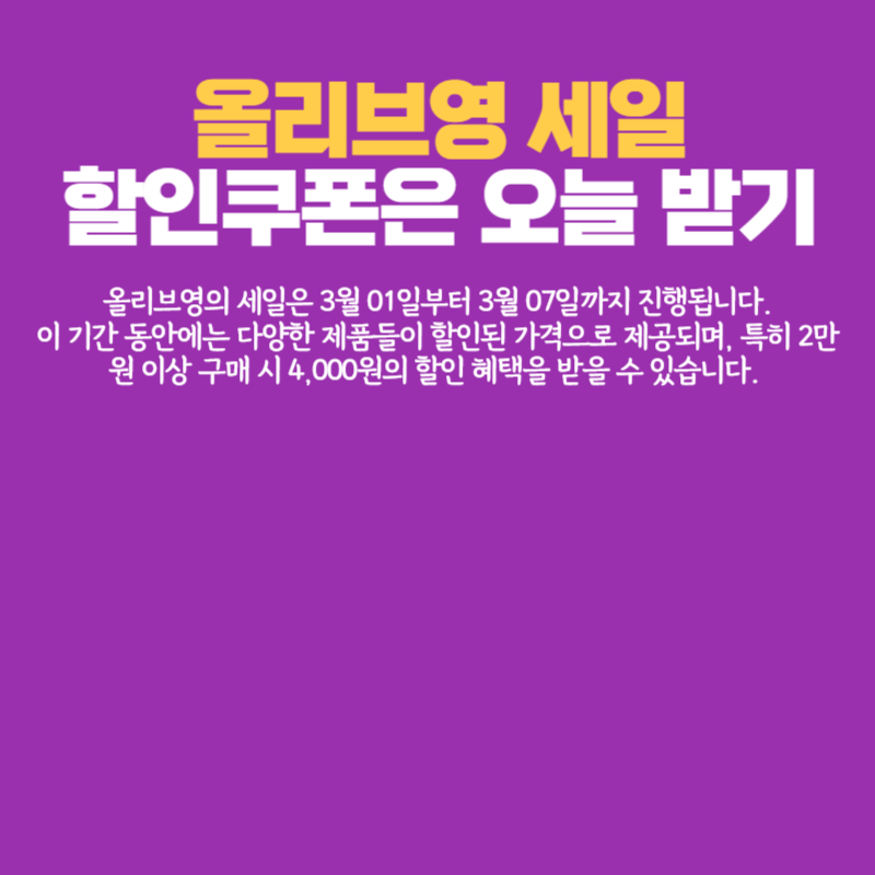아로스 팝업