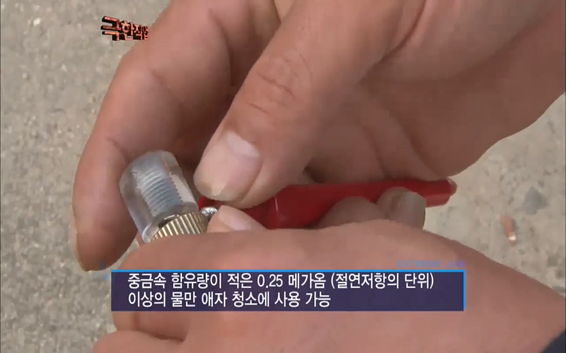 TV - 교육의 중심 EBS송전 전기원(1부).mp4_20220320_155818.126.jpg