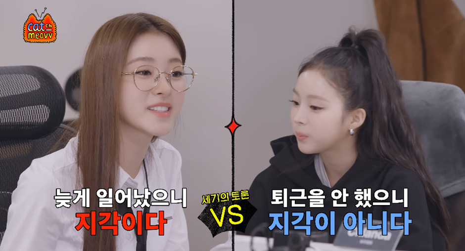 직장인들 사이에서 말 엄청 갈릴거 같은 지각 문제.jpg | 인스티즈