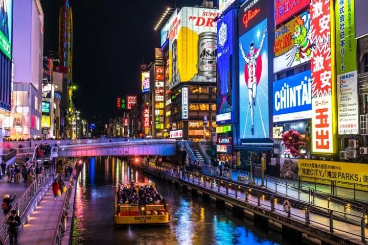 오사카 이미지