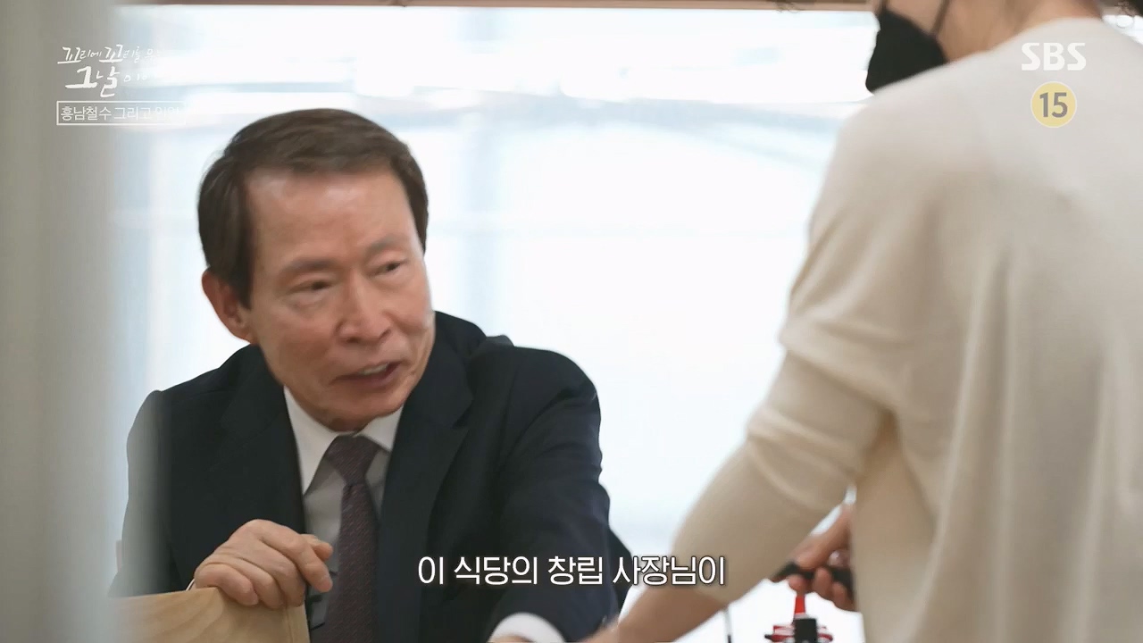 꼬리에꼬리를무는그날이야기.E81.230602p.H264-F1RST.mp4_20230603_183531.423.jpg