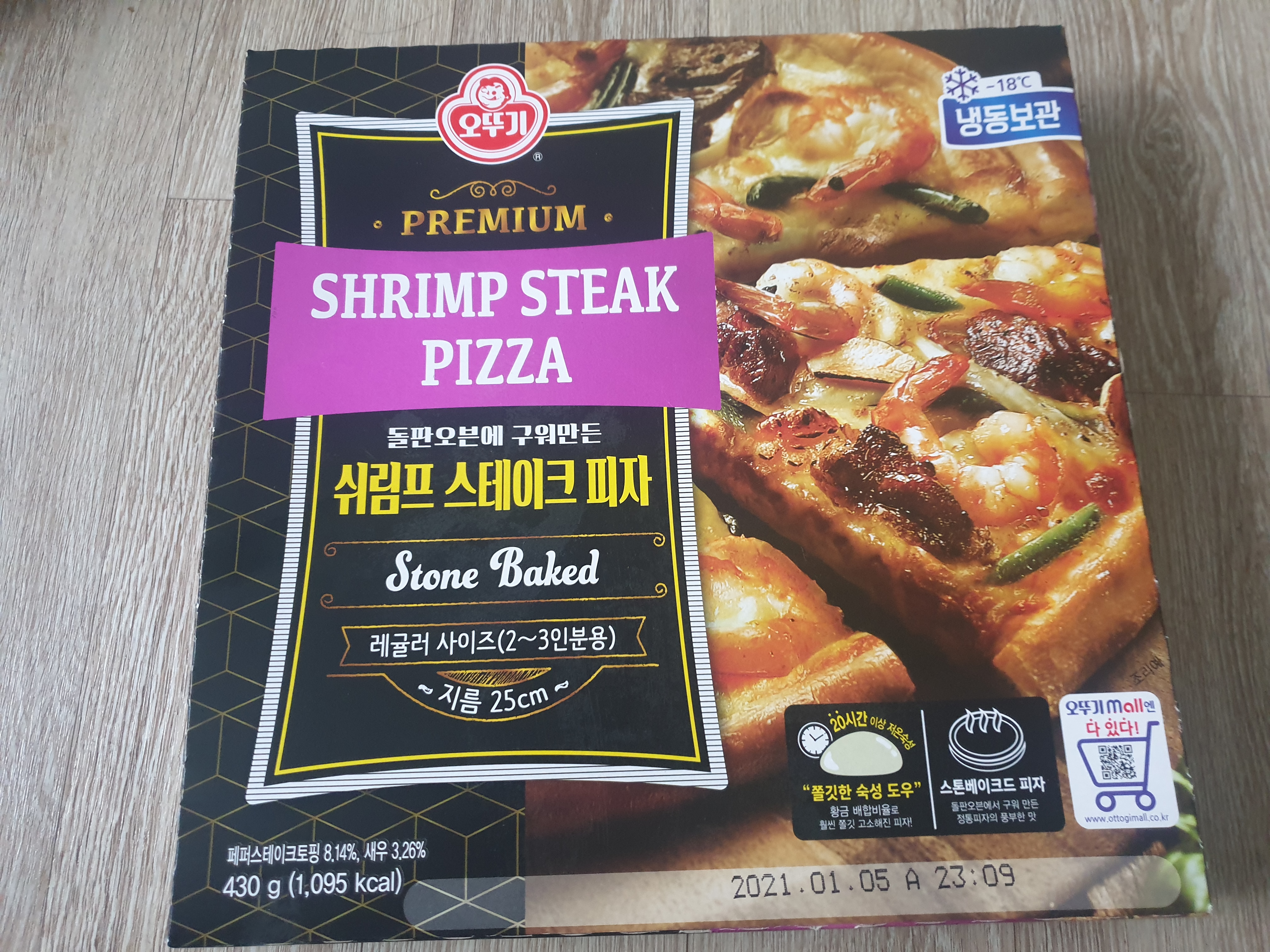  오뚜기 쉬림프 스테이크 피자 - 솔직 후기 냉동피자인가?