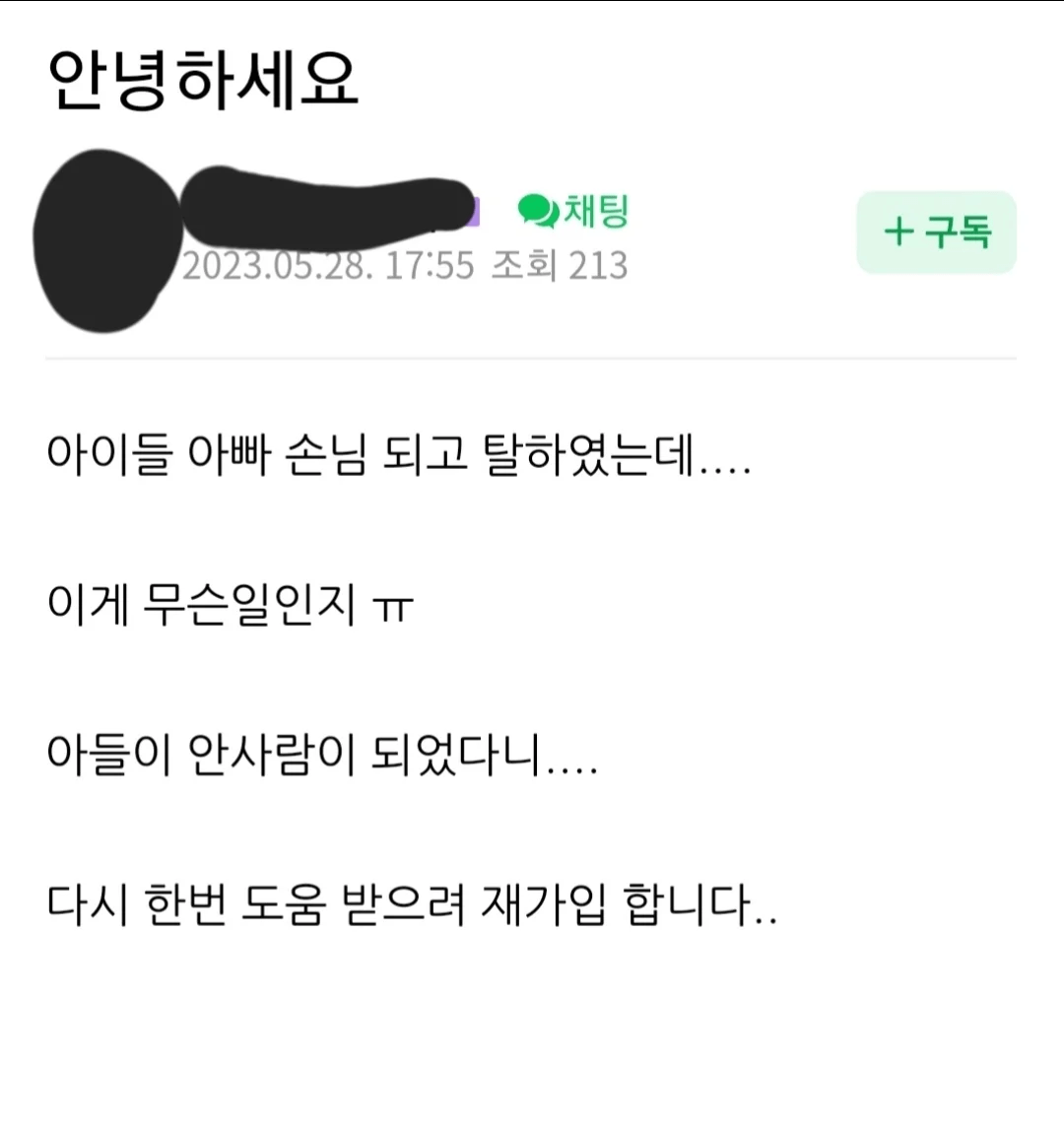 옥바라지 까페 근황