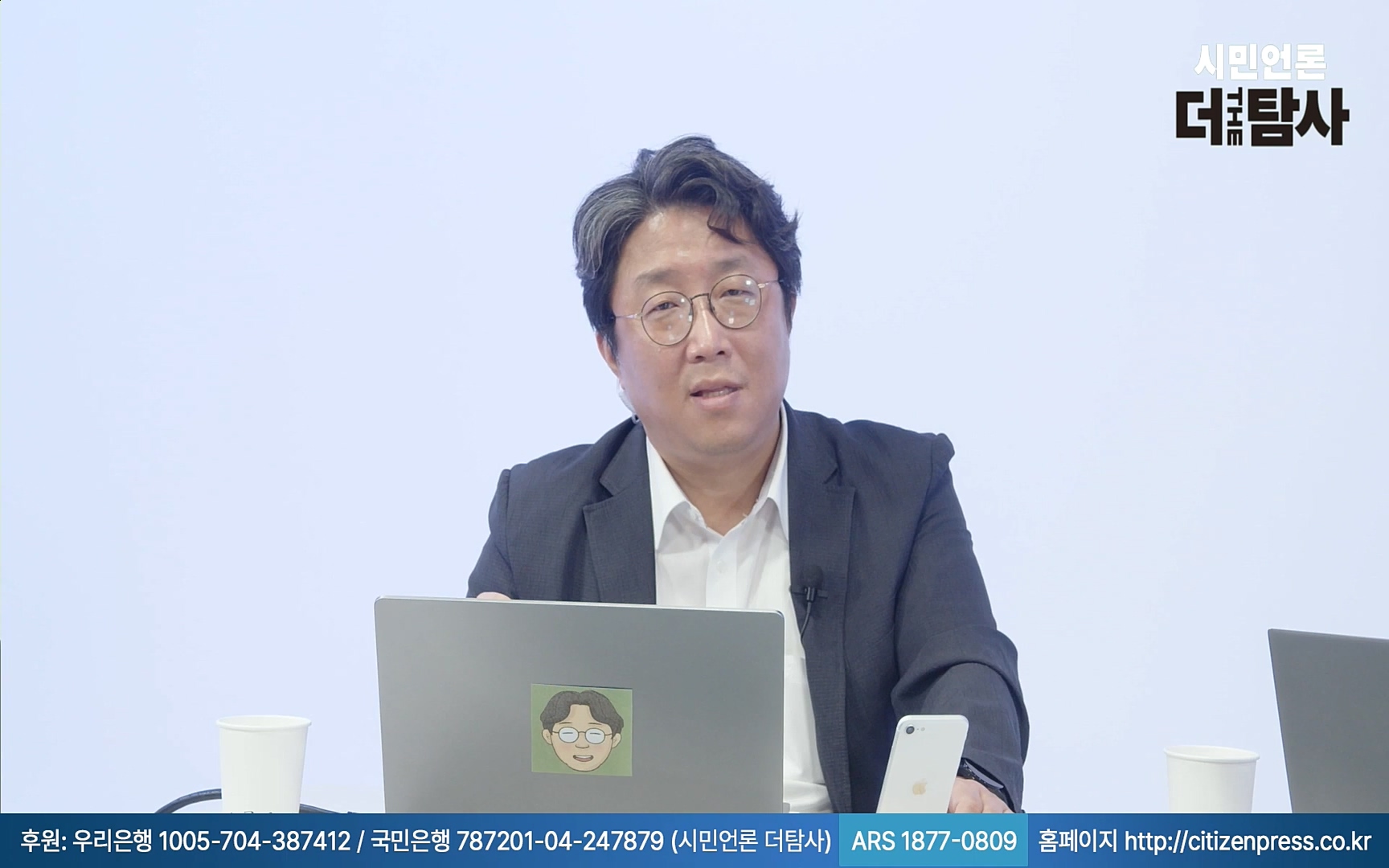 【220905】[탐사보도] -쥴리-를 지우려다 오히려 판만 키웠다. 김건희, 윤석열, 양재택의 도박은 성공 못한다.mp4_20220910_213828.543.jpg