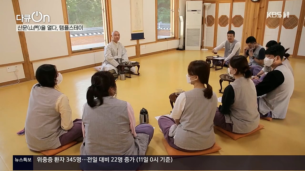 다큐 On.E170.221112p.H264-F1RST.mp4_20221120_145139.960.jpg