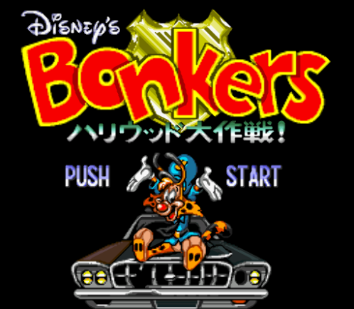  봉커스 할리우드 대작전! - Bonkers Hollywood Daisakusen! (슈퍼 패미컴 - SFC 롬파일 다운)