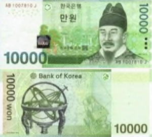 만원-세종대왕