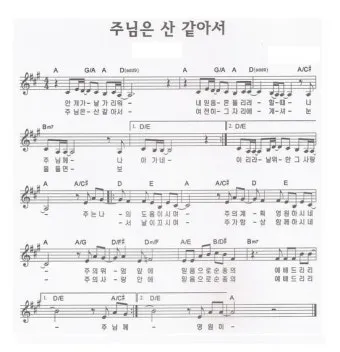 중고등부 g코드 찬양 콘티 모음_9
