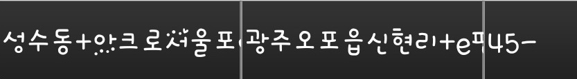  대리운전 불금은 사라졌다. 일이 없어도 꾸역꾸역