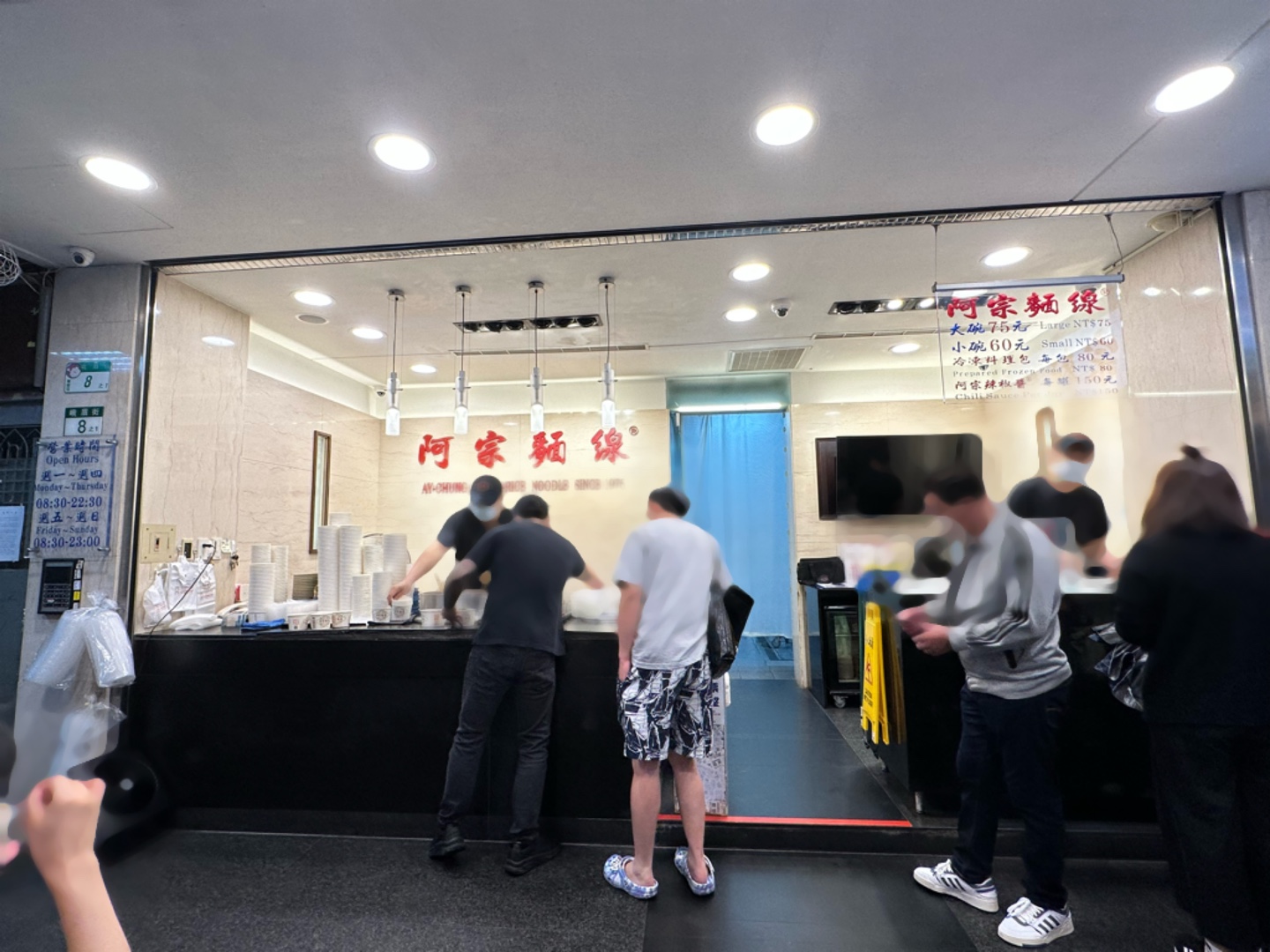 아종면선_내부1