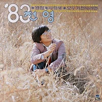 작은인 이미지
