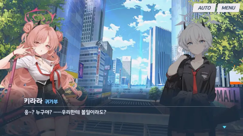 키라라와 에리카