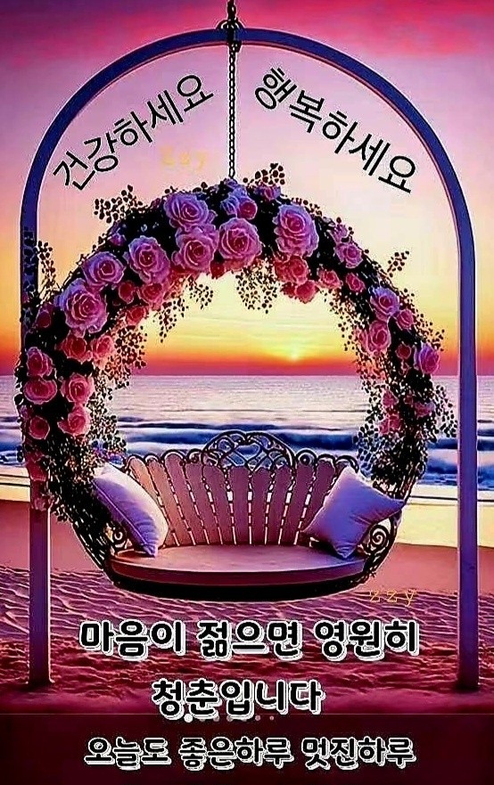  오늘의 좋은글 301번째 자기계발 책을 많이 읽는것만으로 이룰 수 있는것을 이룰 수 없습니다