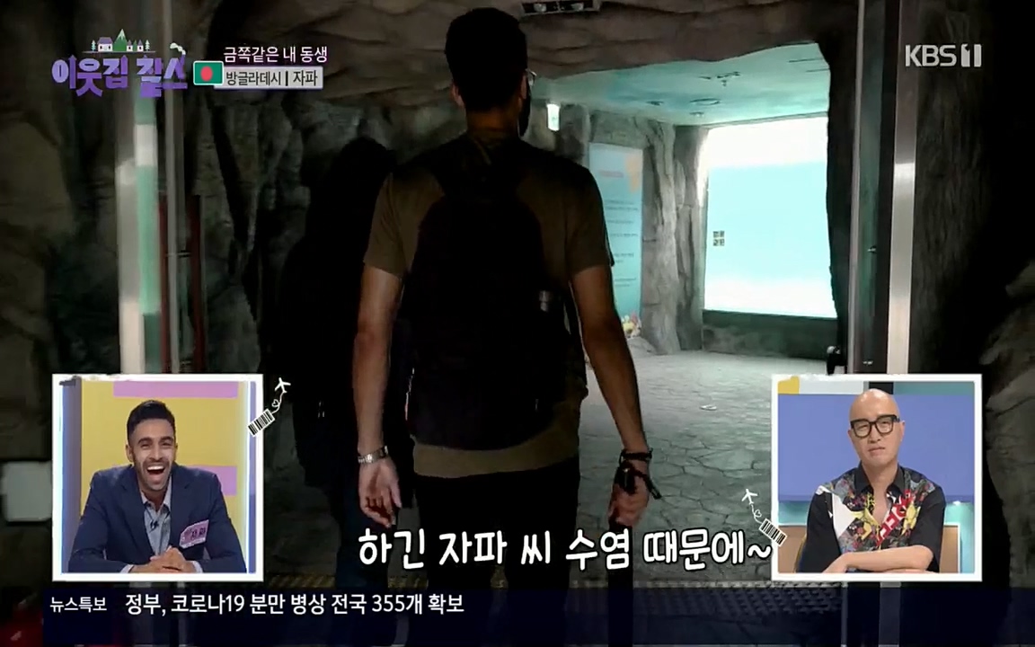 이웃집 찰스.E351.220824p.H264-F1RST.mp4_20220824_181132.254.jpg