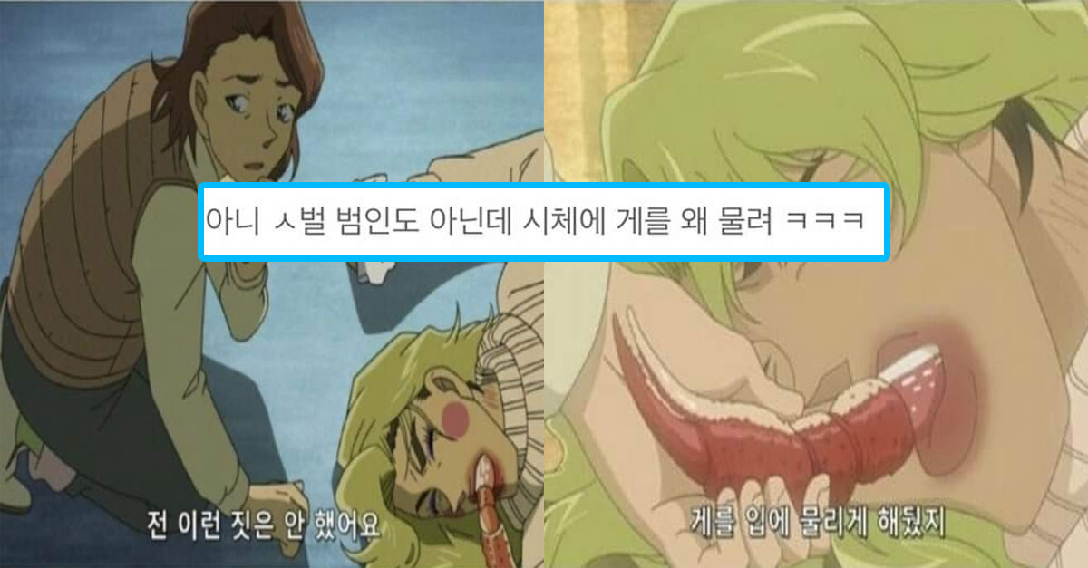  소재 고갈된 것 같은 명탐정 코난 근황