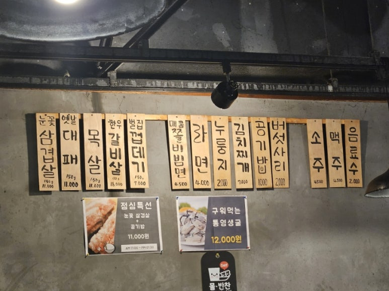 순천식당 이미지