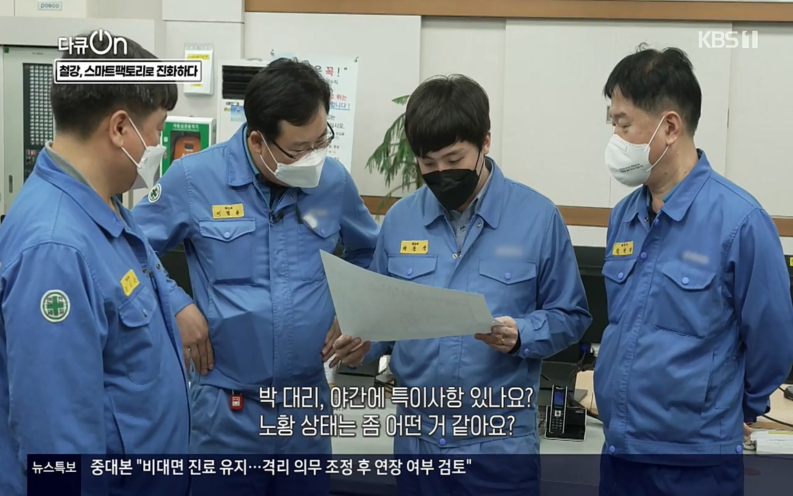 다큐 온.E137.220430p-NEXT.mp4_20220505_164113.084.jpg