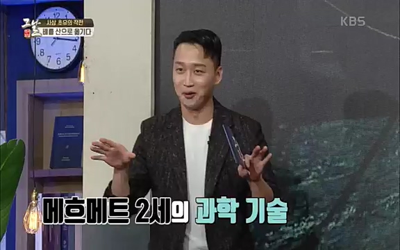 [344회] 역사저널 그날 - KBS[세계사를 바꾼 승부③ 1453 오스만, 동로마 제국을 무너뜨리다] 오스만 군대의 끝없는 공격에도 굳건했던 콘스탄티노플. 천년 요새로 불렸던 만큼 콘스탄티노플의 높고.ts_20220320_165453.714.jpg