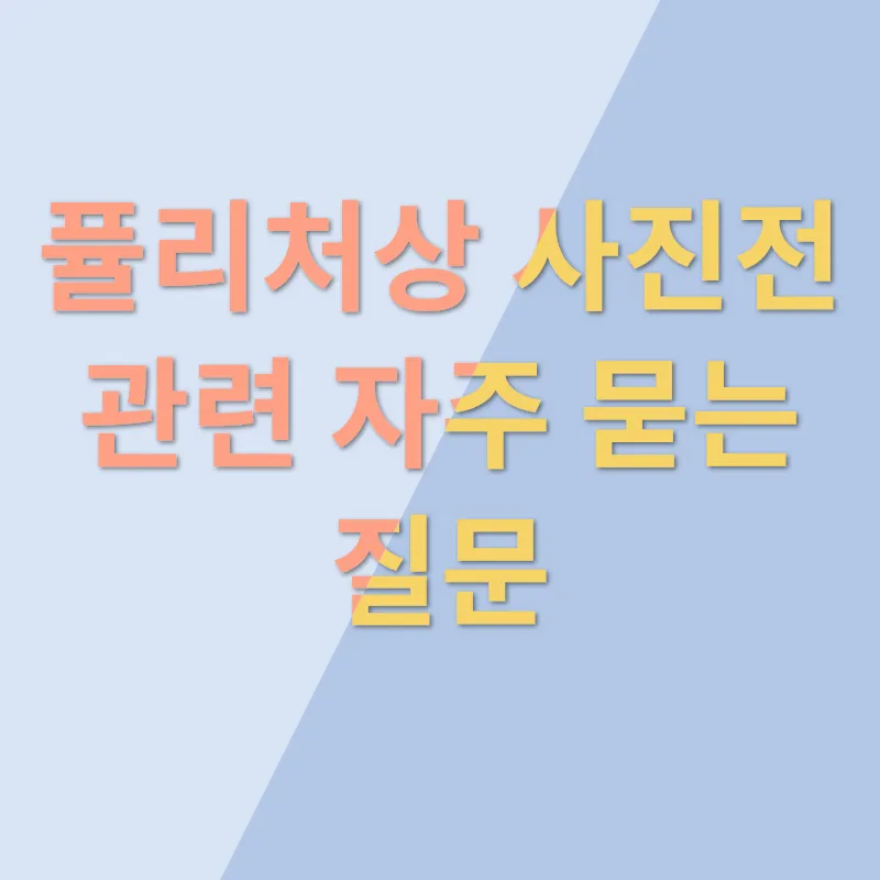 퓰리처상 사진전_4