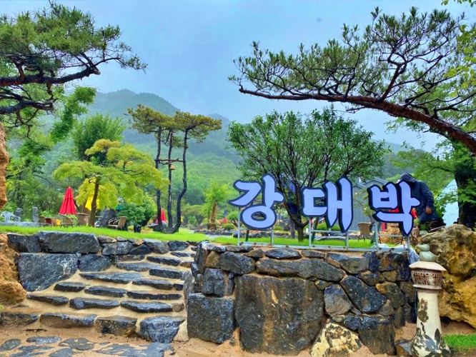  강대박 옥천 유명 전통 바베큐 맛집