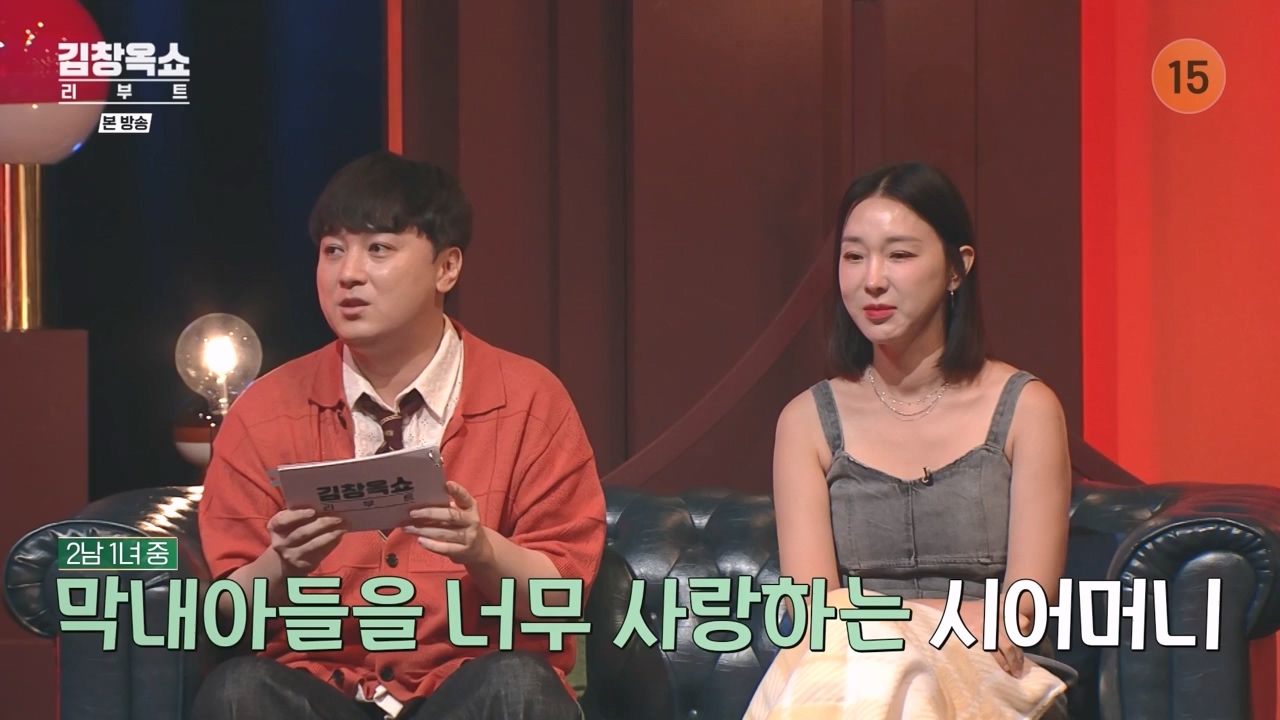 김창옥 쇼 리부트.E01.230925p-NEXT.mp4_20231002_183318.439.jpg