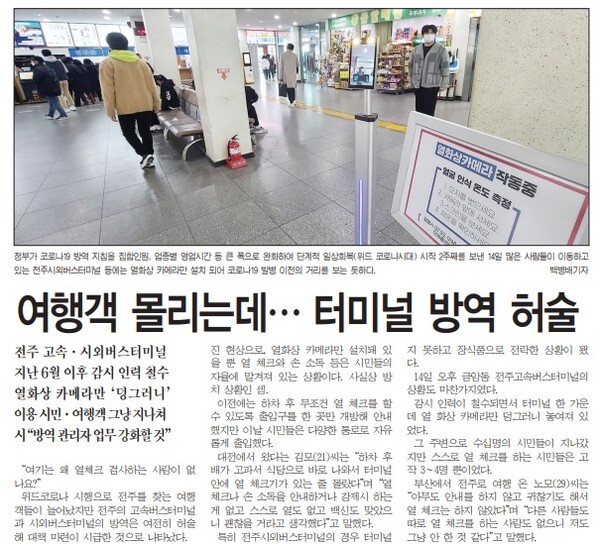 한옥소리 이미지