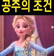  하늘에 자신의 윤회 소원이 닿게 하려면?