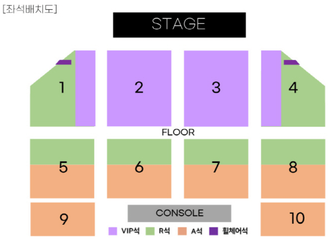 현역가왕-창원