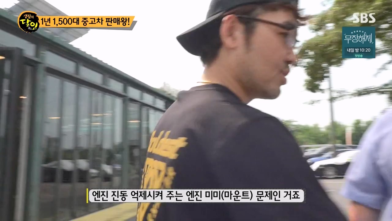 생활의 달인.E902.230822p-NEXT.mp4_20230822_202206.776.jpg