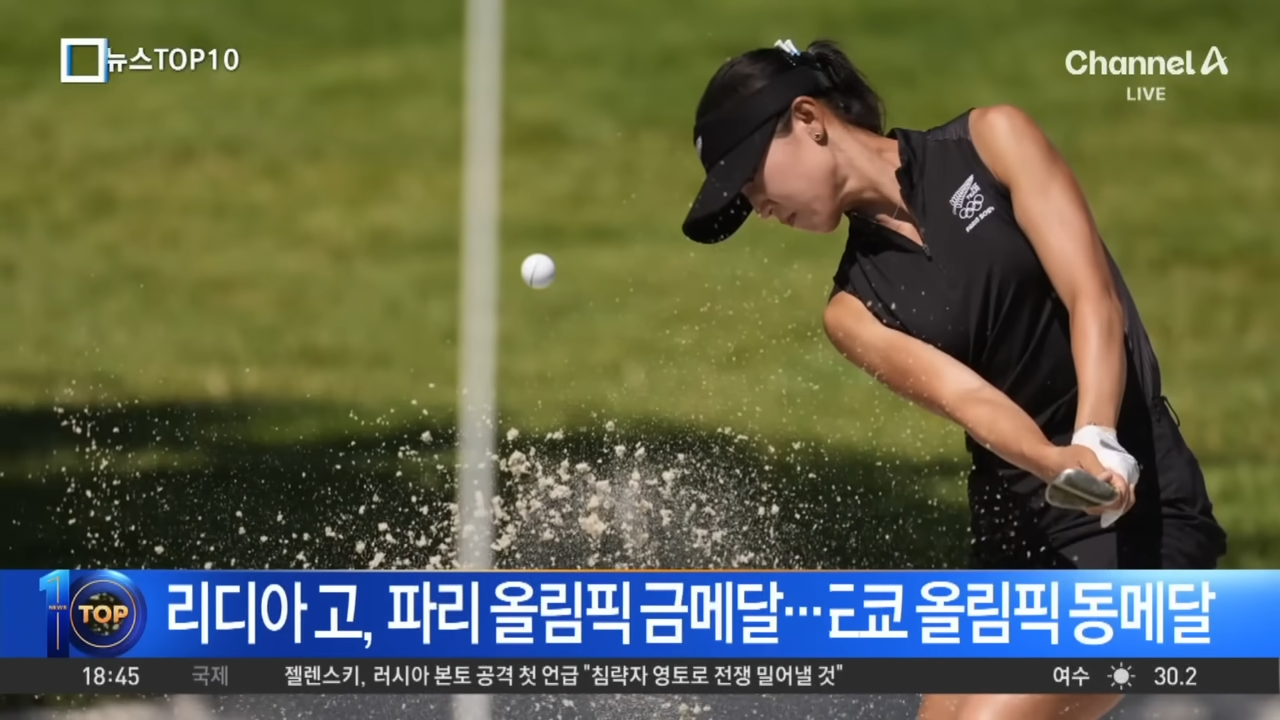 리디아고 남편 국적 집안 재산 결혼 부모 프로필 - 6. 올림픽 3연속 메달의 위업 리디아고 남편 국적 집안 재산 결혼 부모 프로필 - 6. 올림픽 3연속 메달의 위업