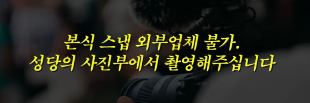 올해 결혼한 사람이 말하는 리얼 물가 ㄷㄷ 29